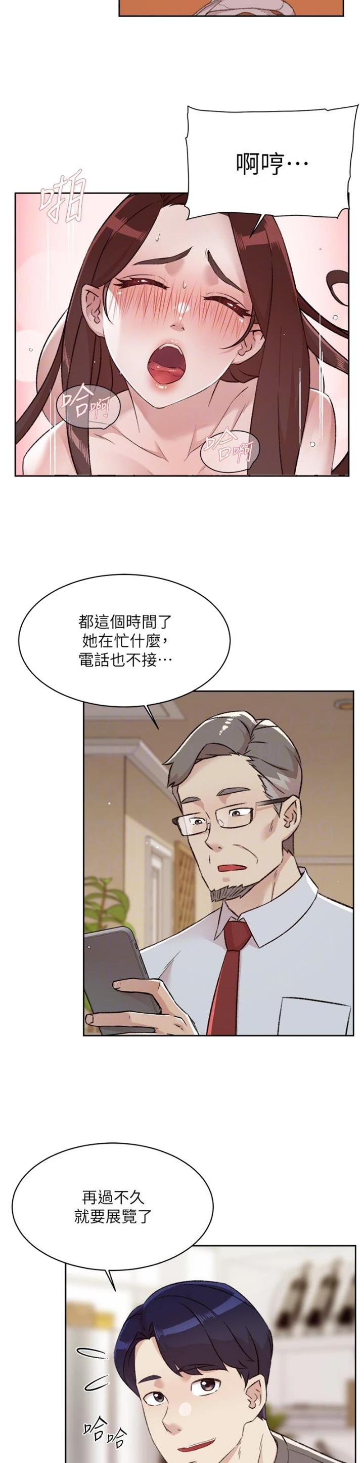 第165话4