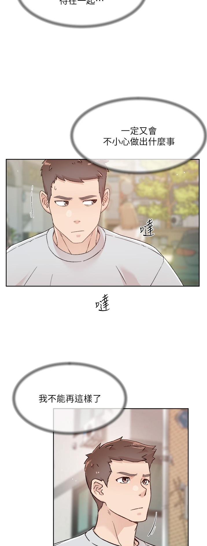 第162话5