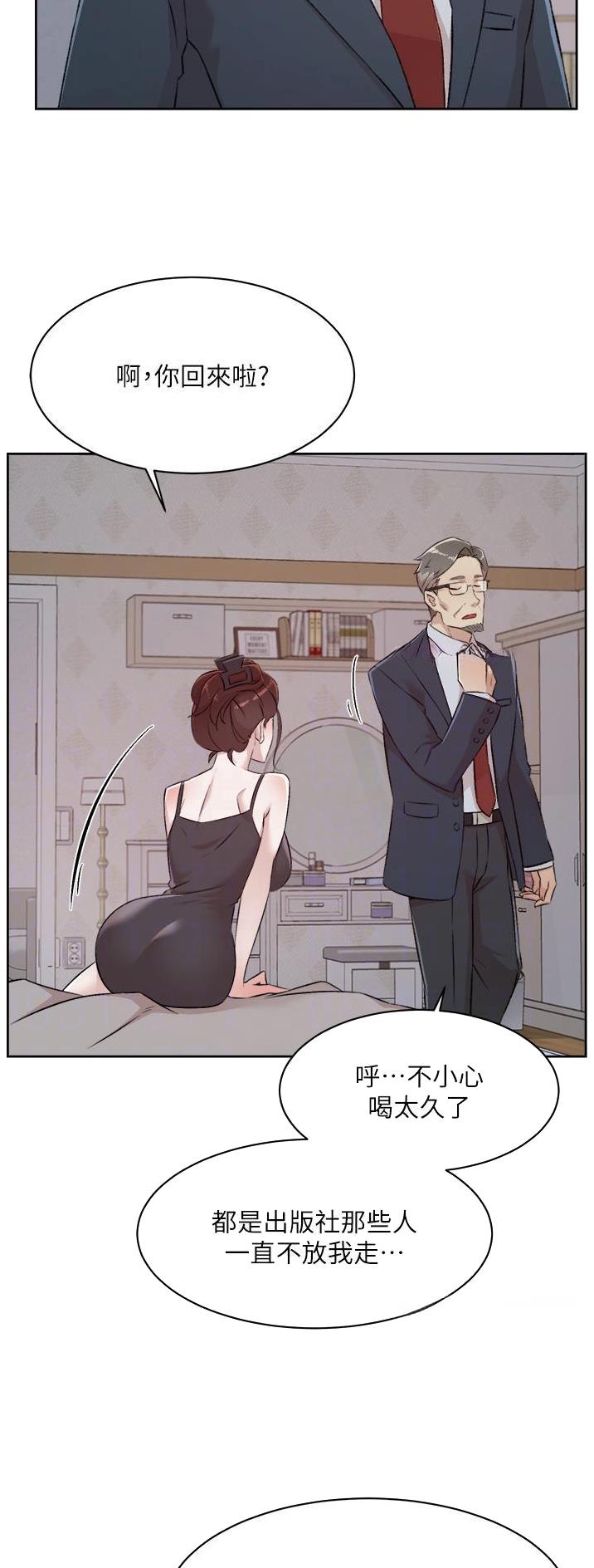 第156话13