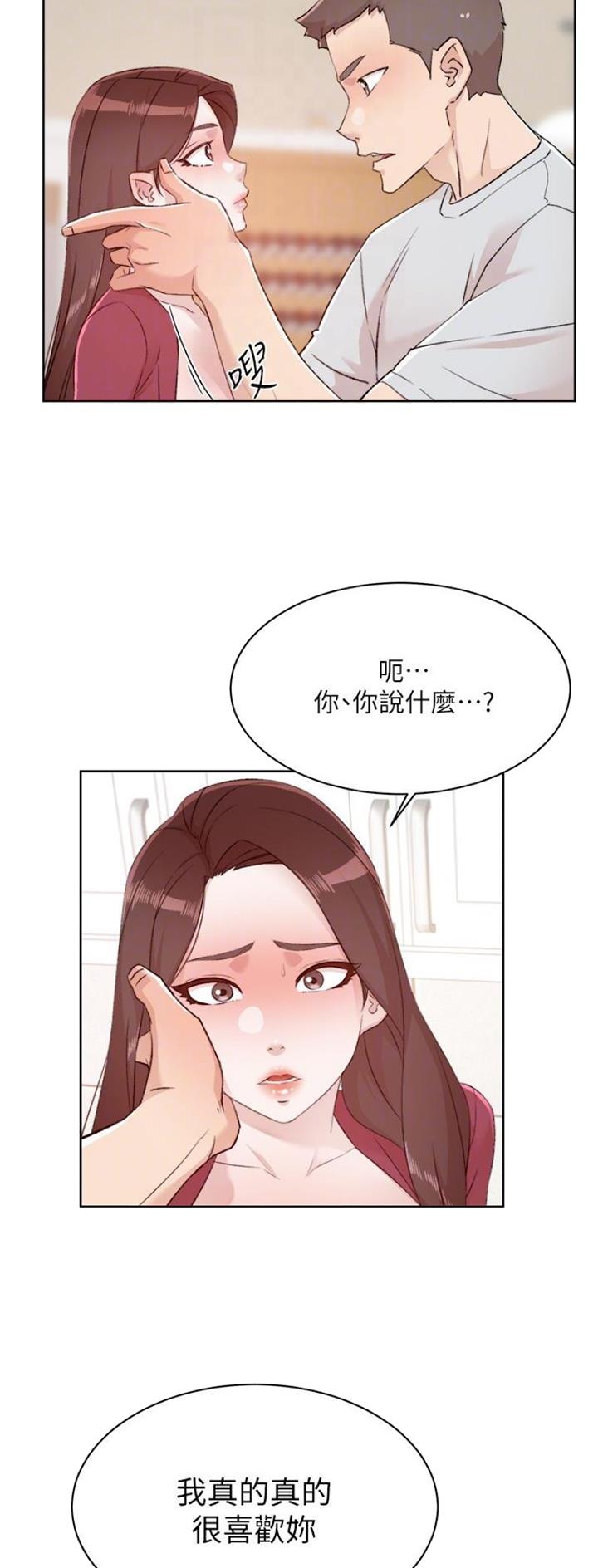 第161话8