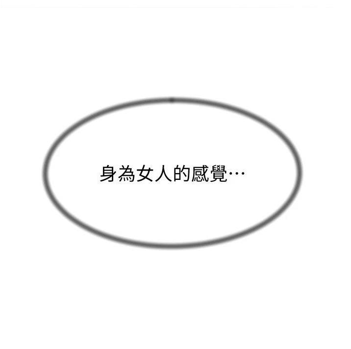 第155话21