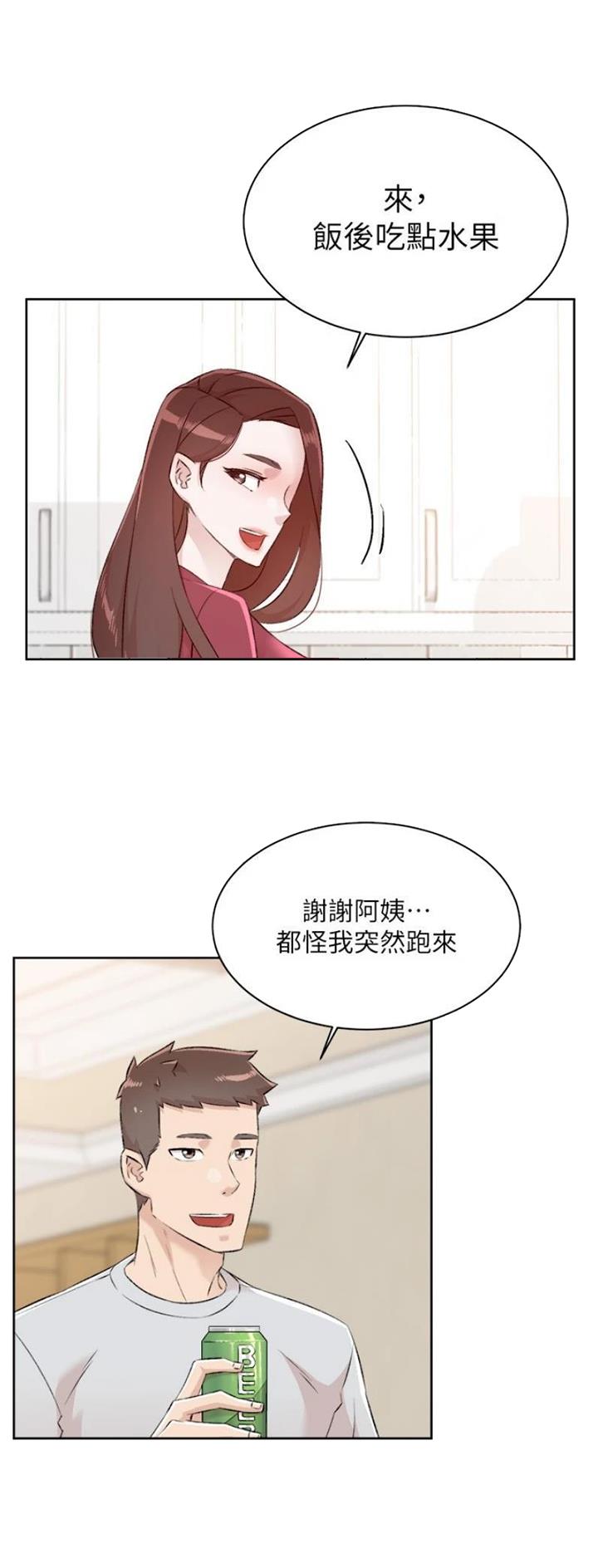 第161话12