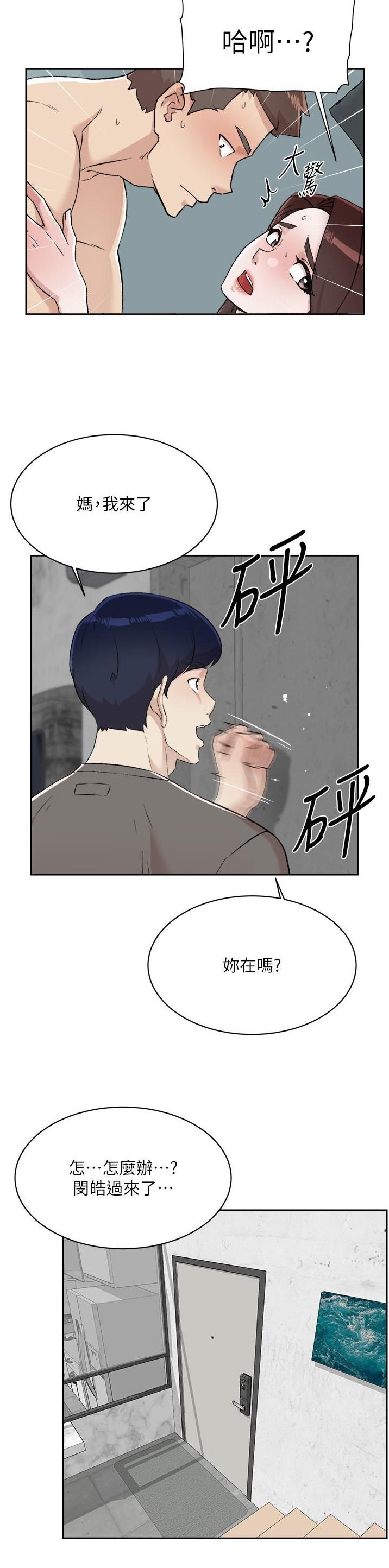 第166话7
