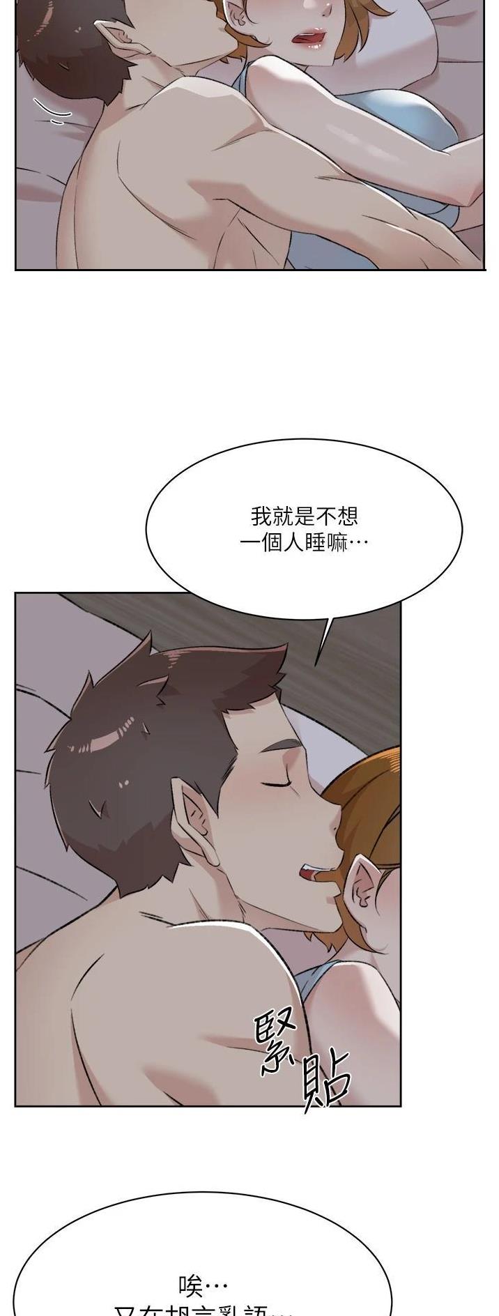 第153话32