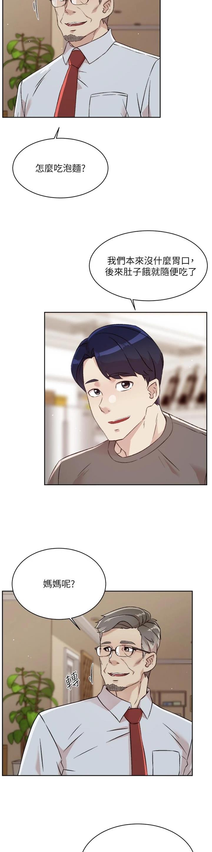 第165话1