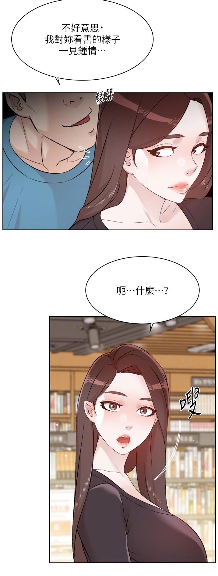 第163话2