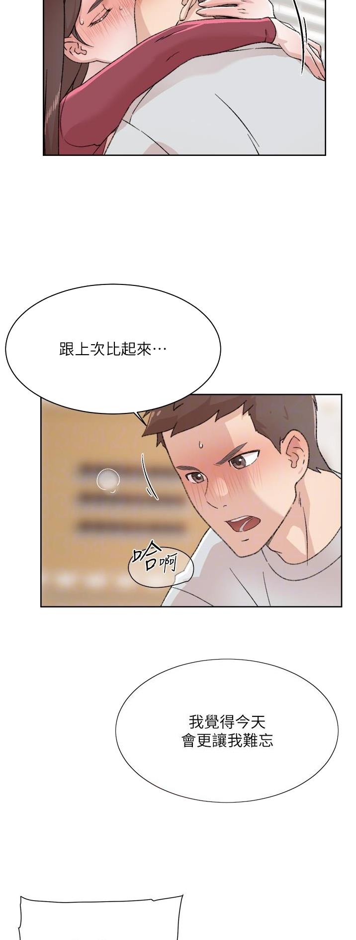 第160话13