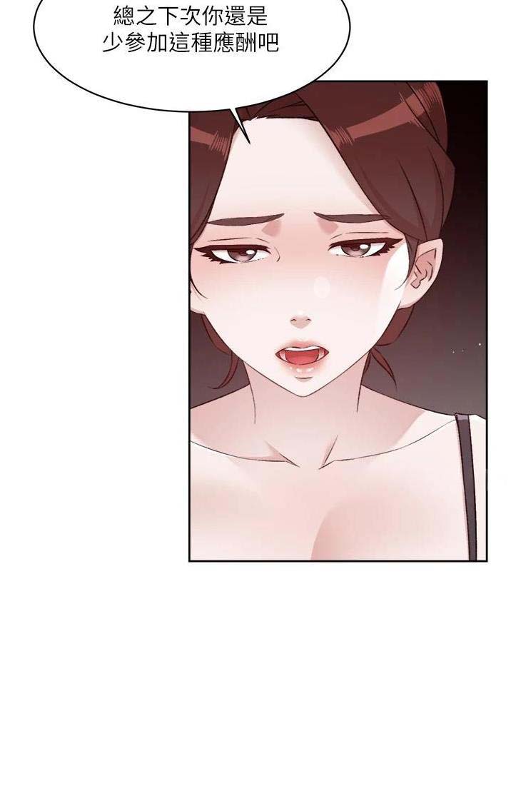 第156话17