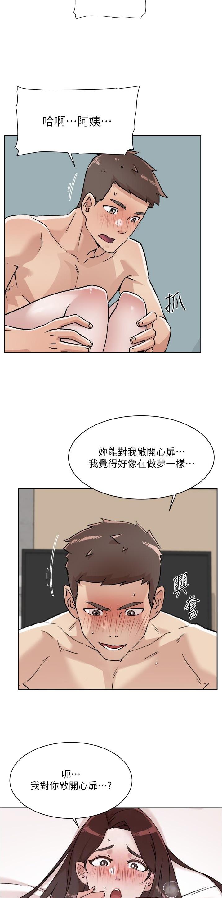 第166话4