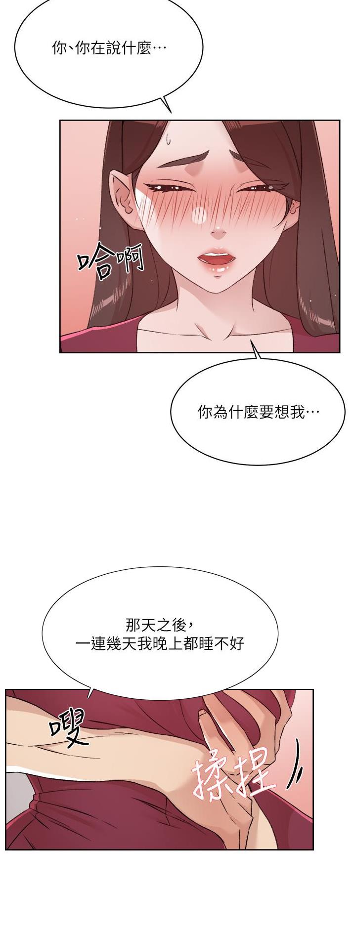 第158话32