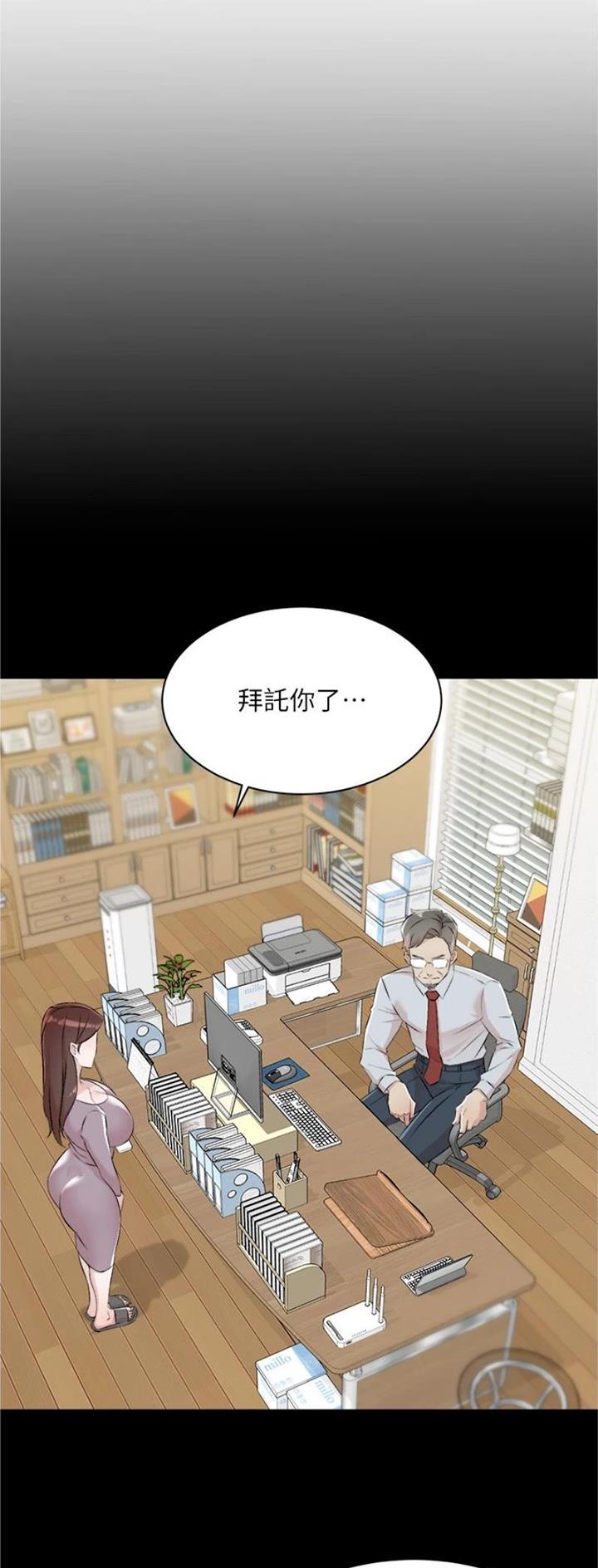 第161话18
