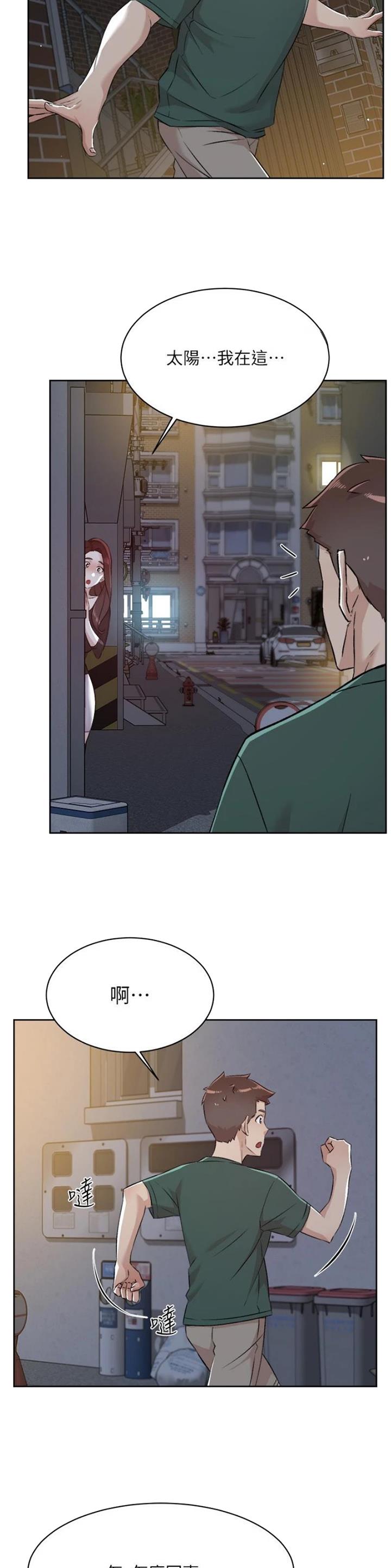 第168话9