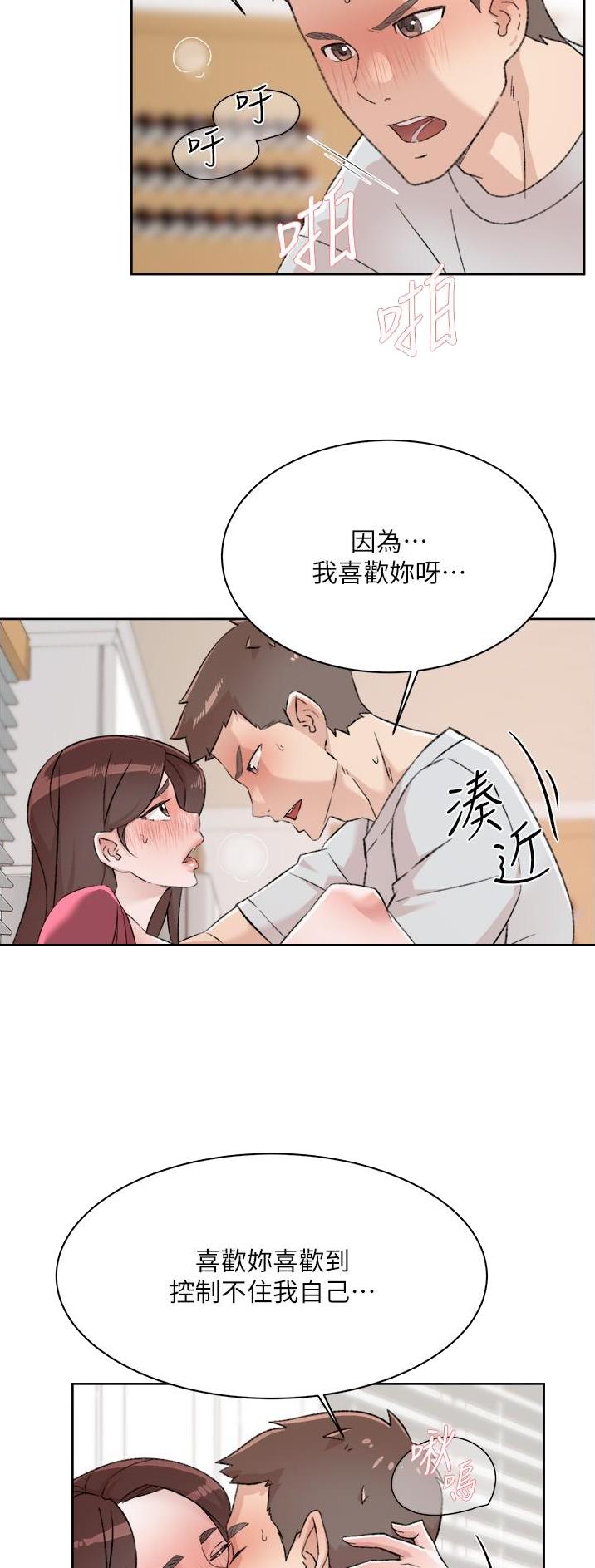 第160话12