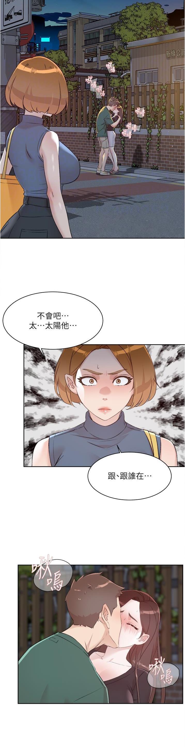 第169话5