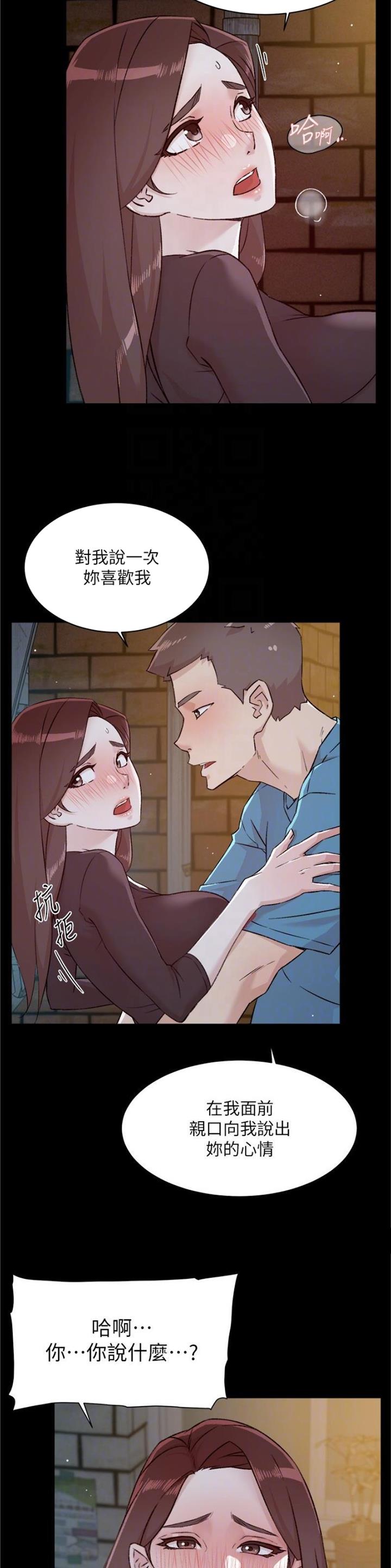 第164话13
