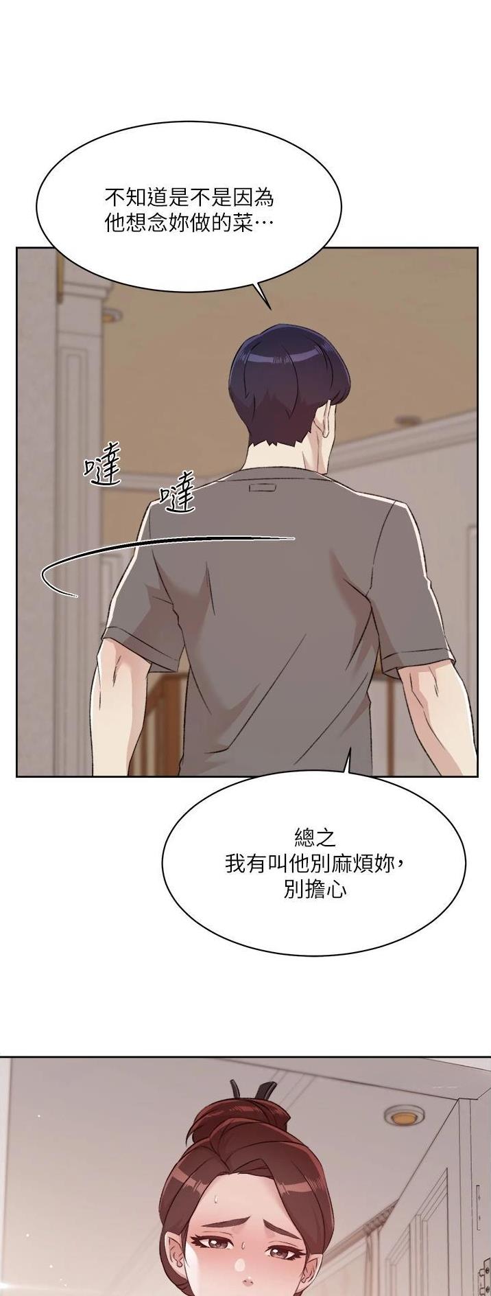 第157话9