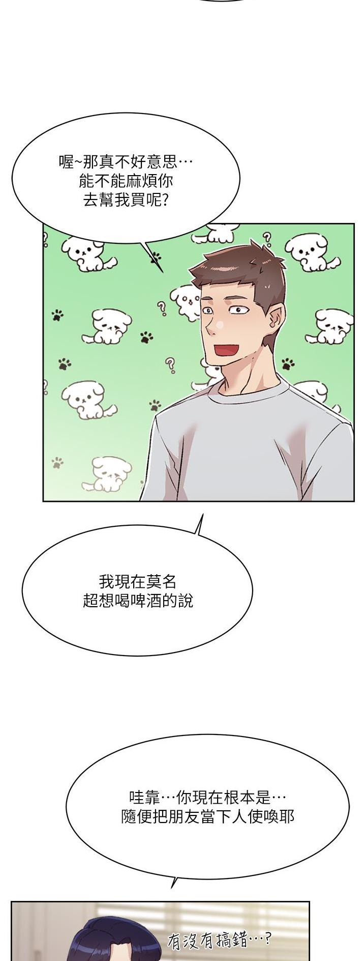 第158话19