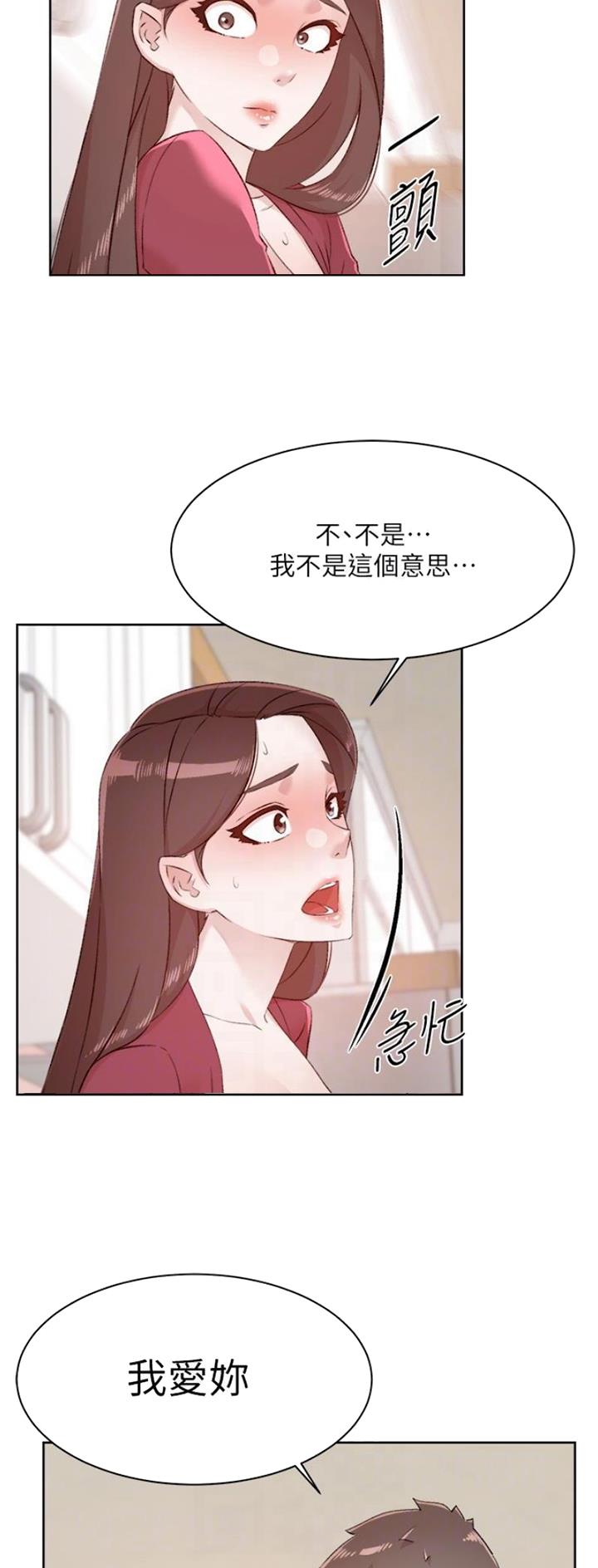 第161话7