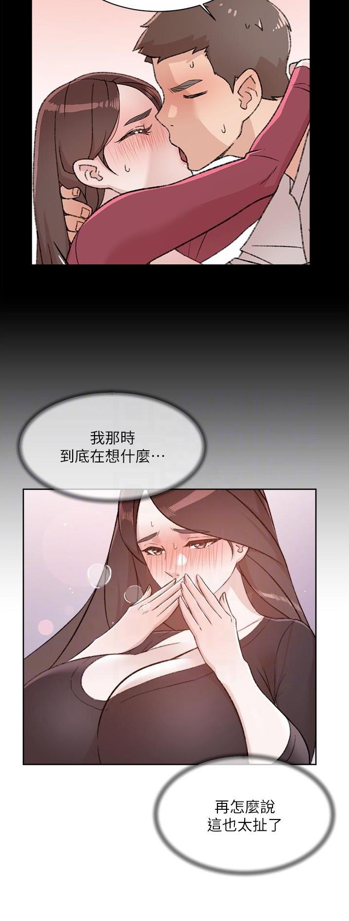 第162话10