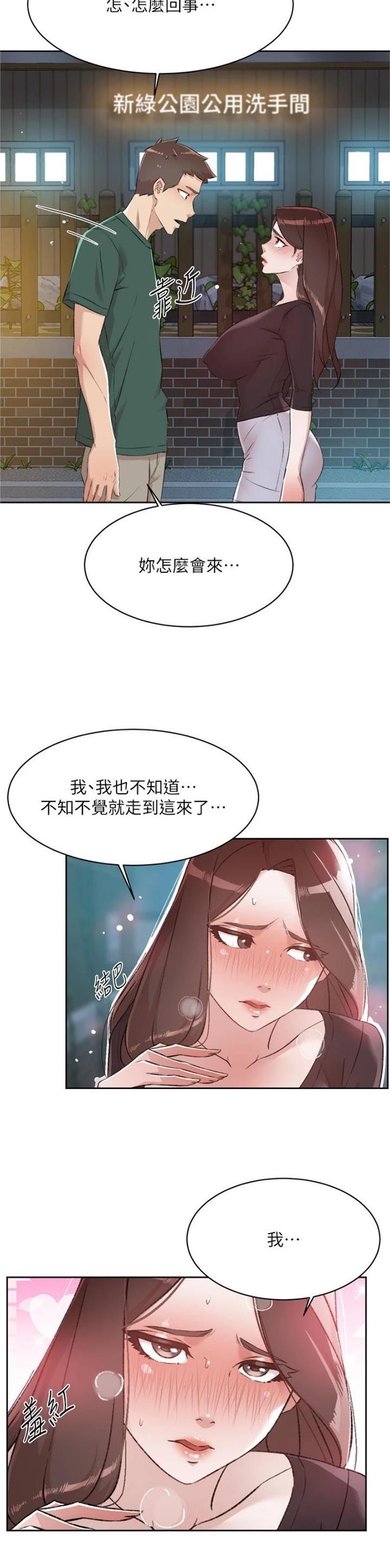 第168话10