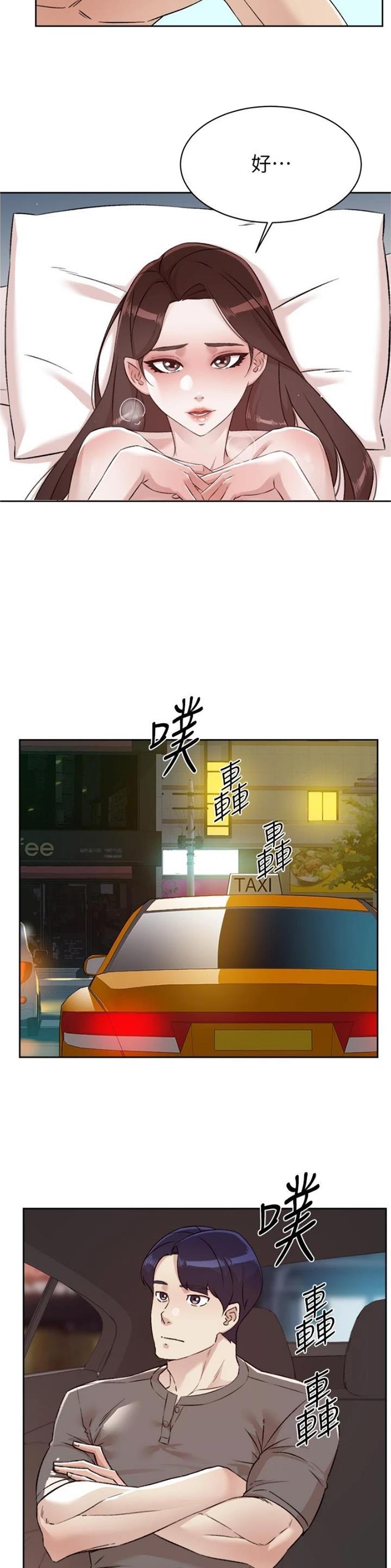 第165话16