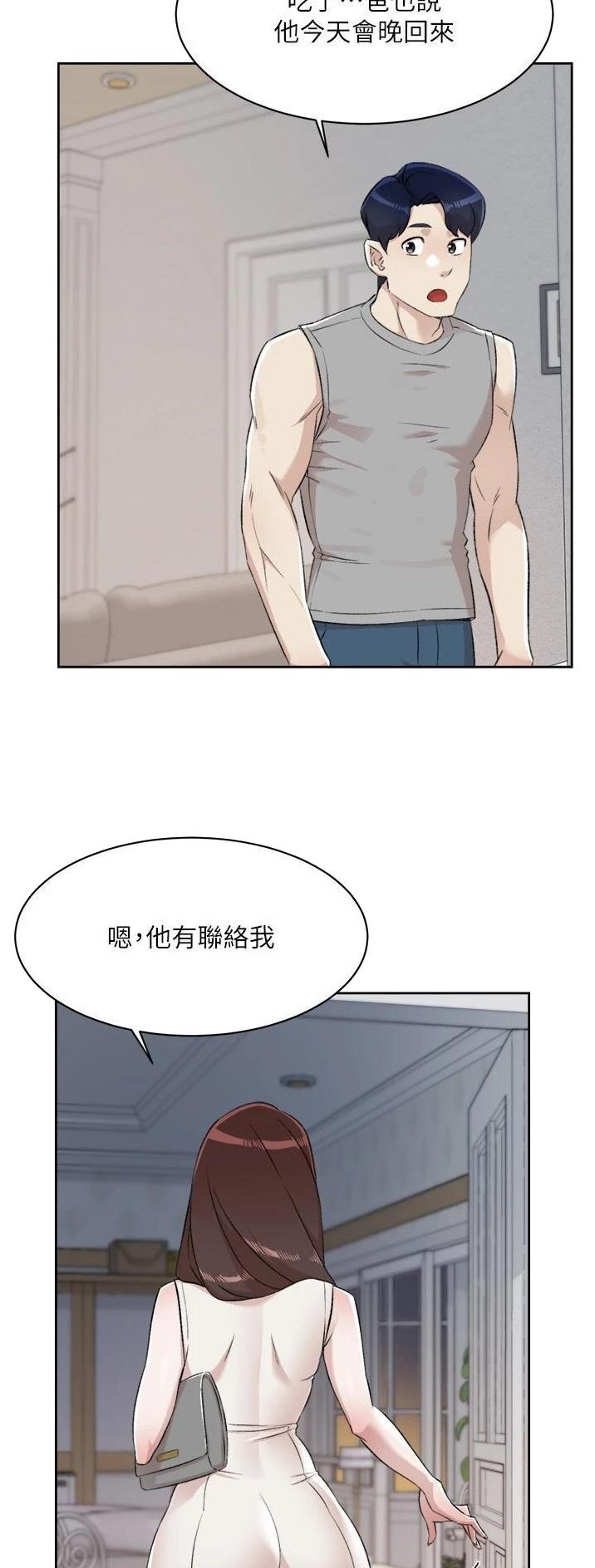 第153话10