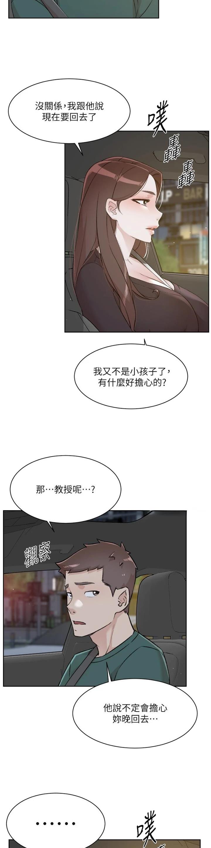 第170话1