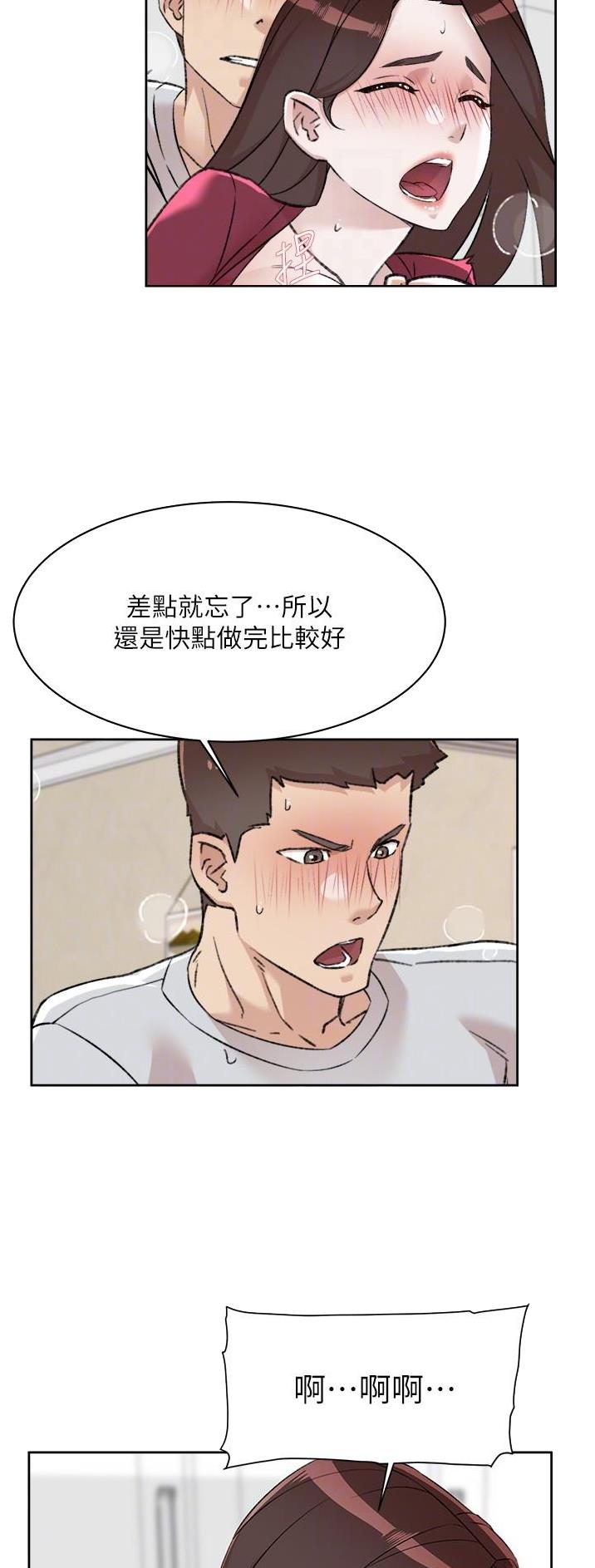 第160话5