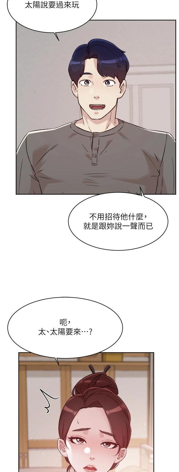 第157话7