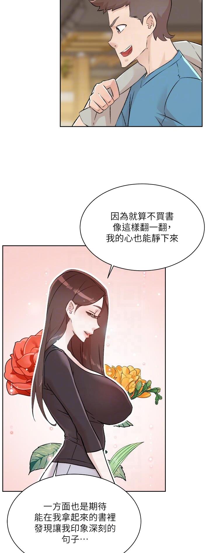 第163话6