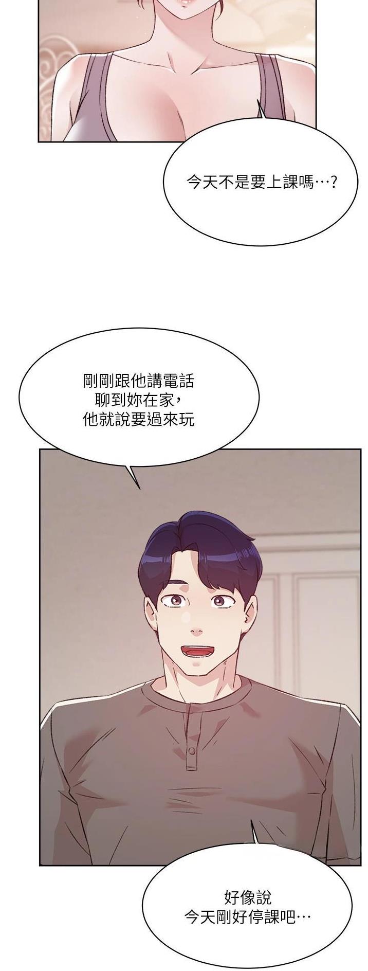 第157话8