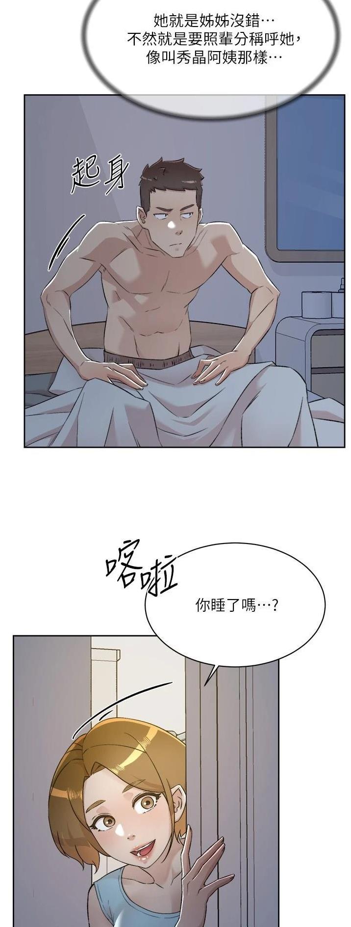 第153话16