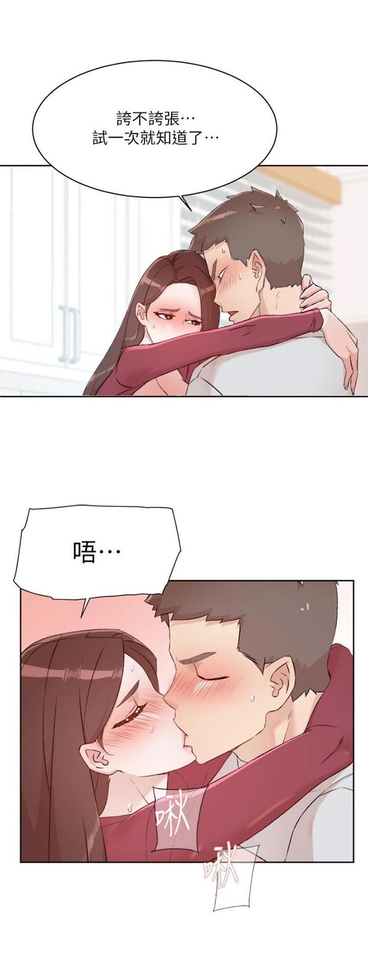 第161话2