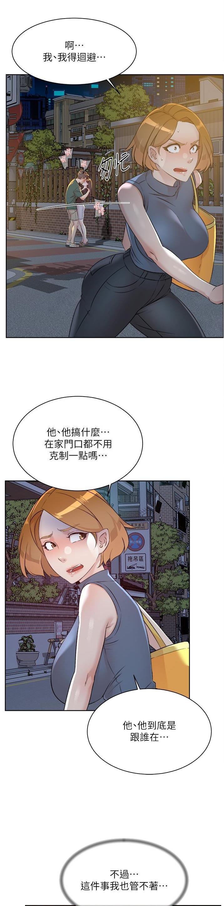 第169话6