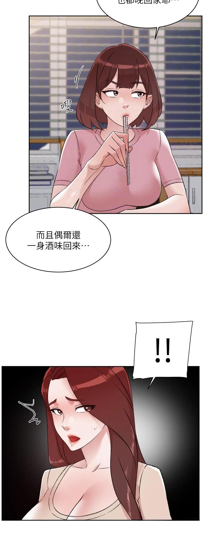第156话6