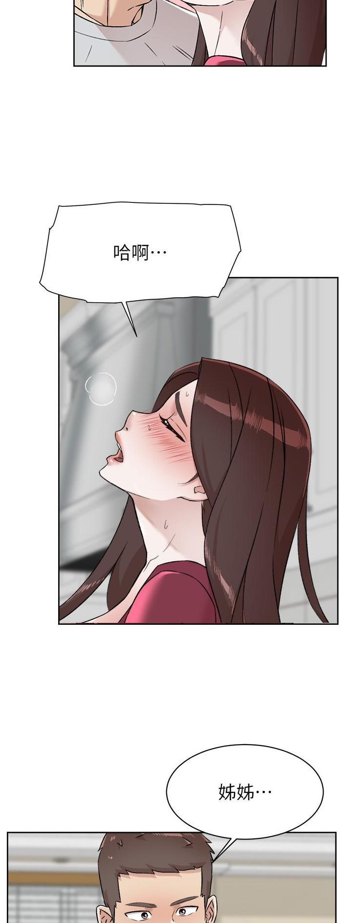 第159话20