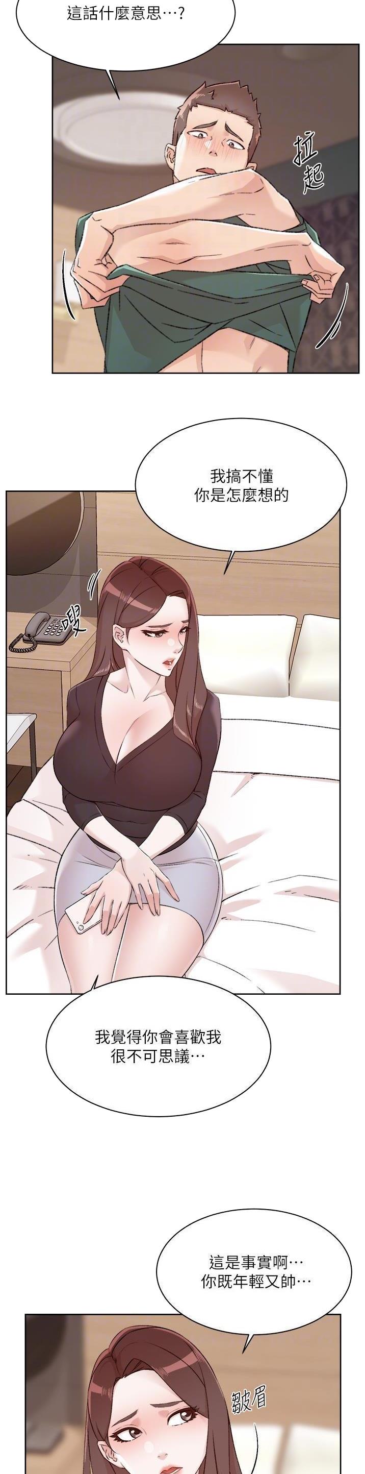 第169话15