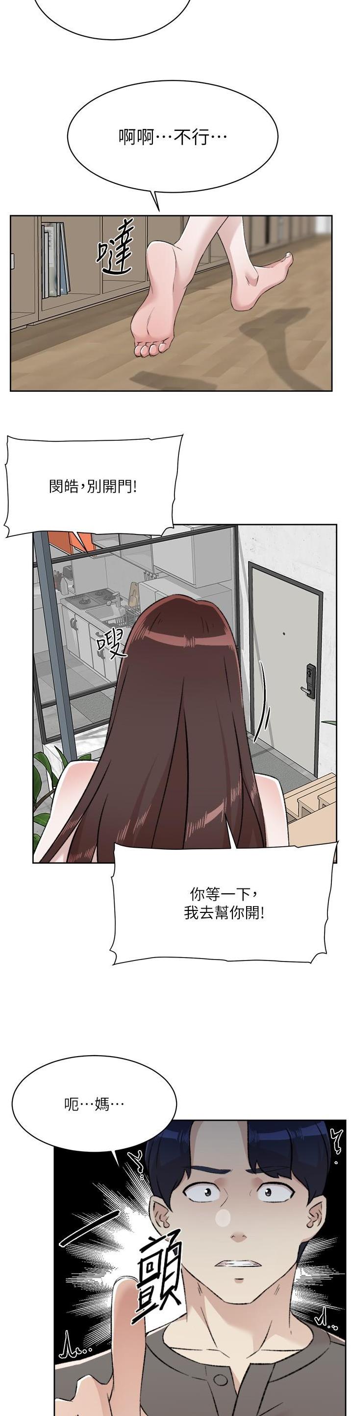 第166话9
