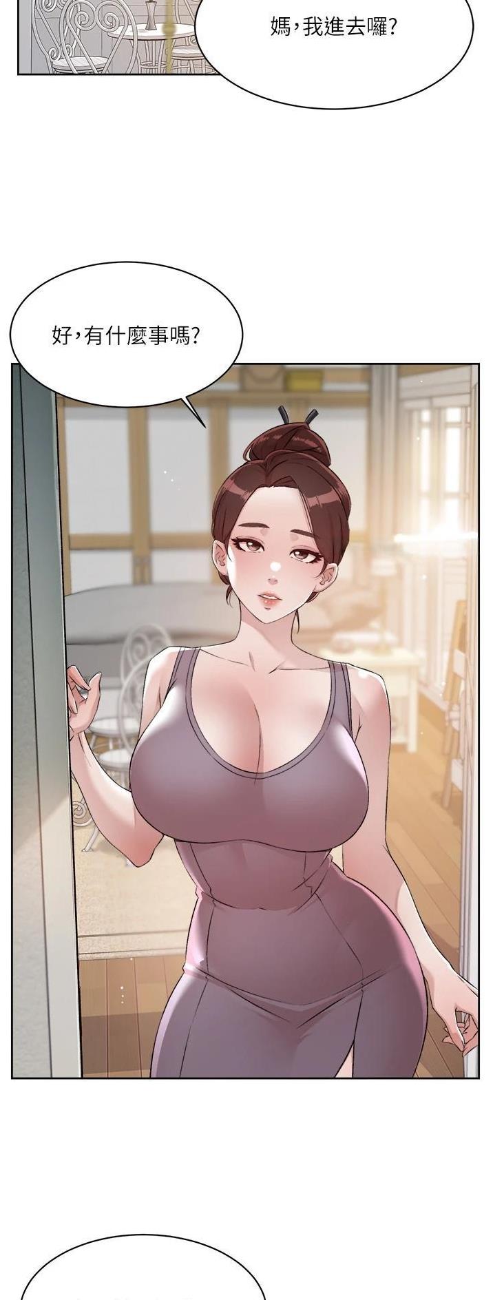 第157话6