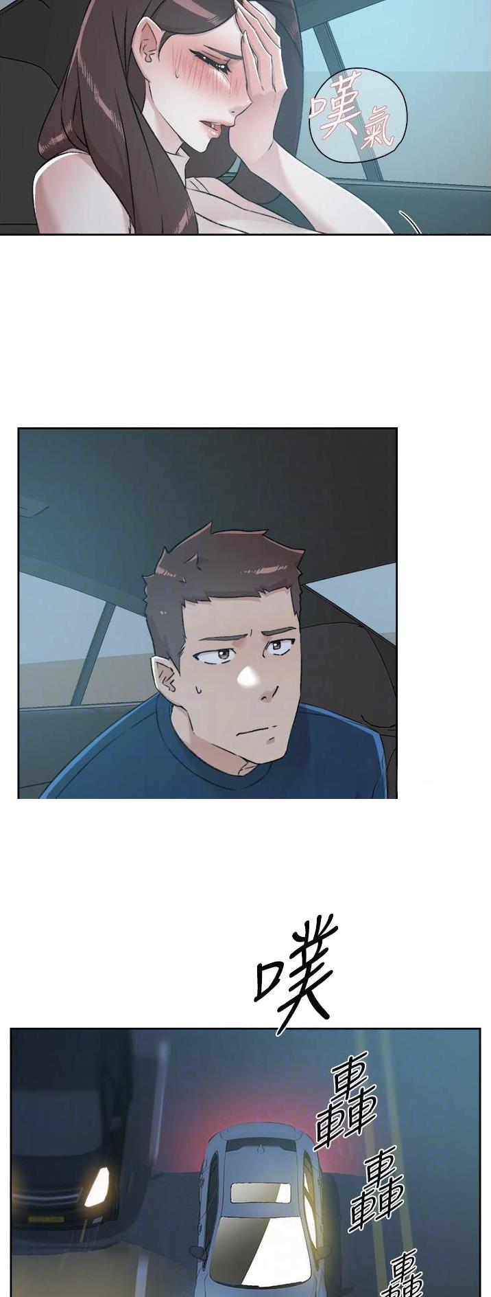第153话4