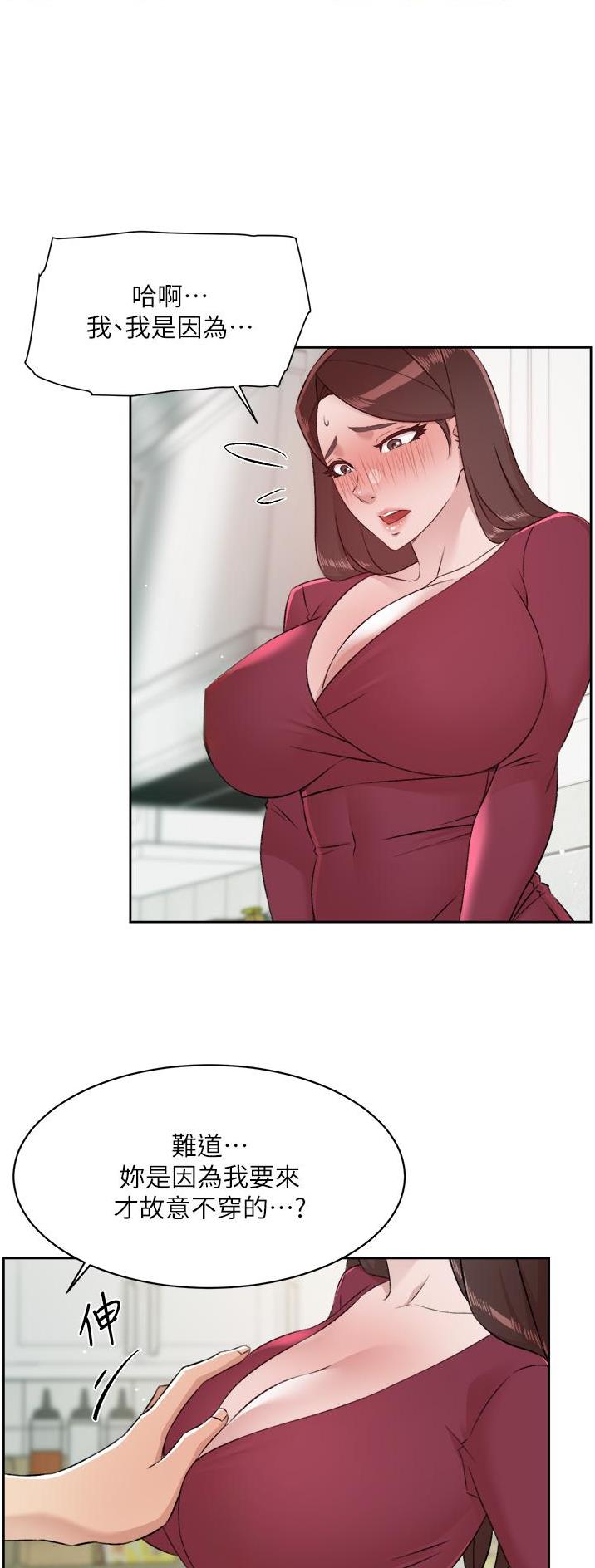 第158话28