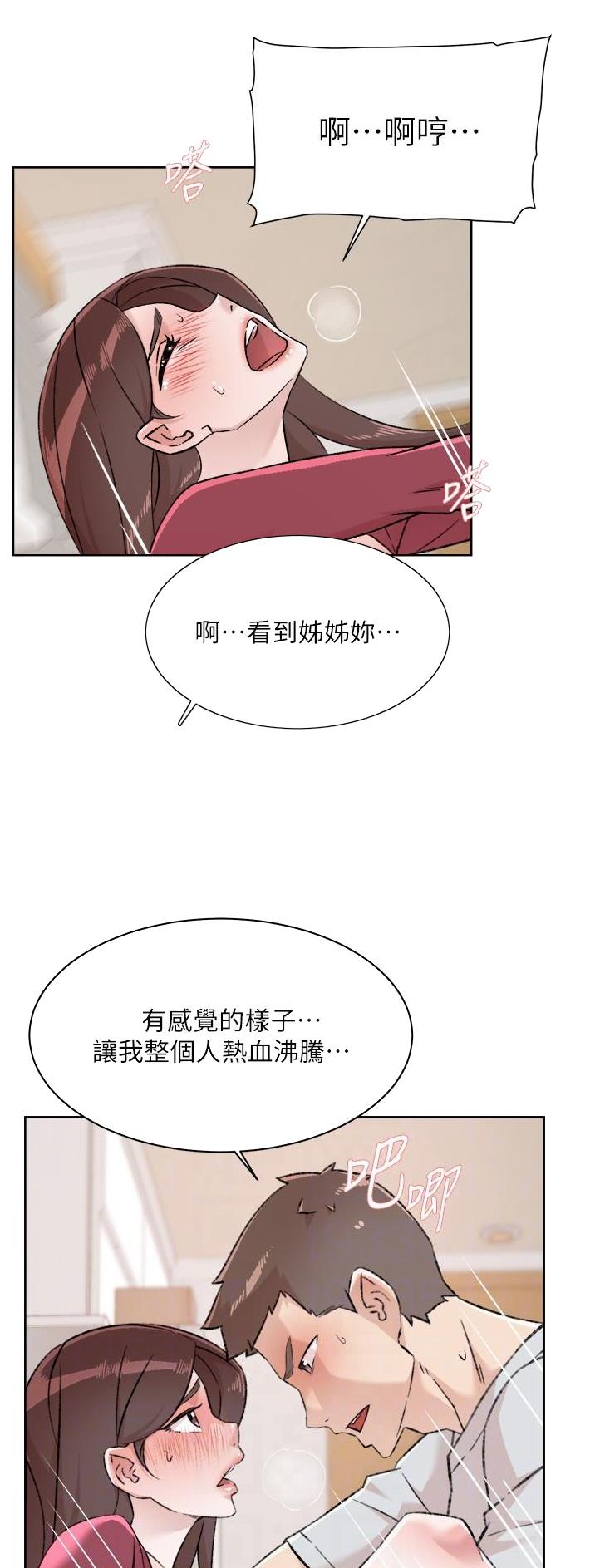 第160话10
