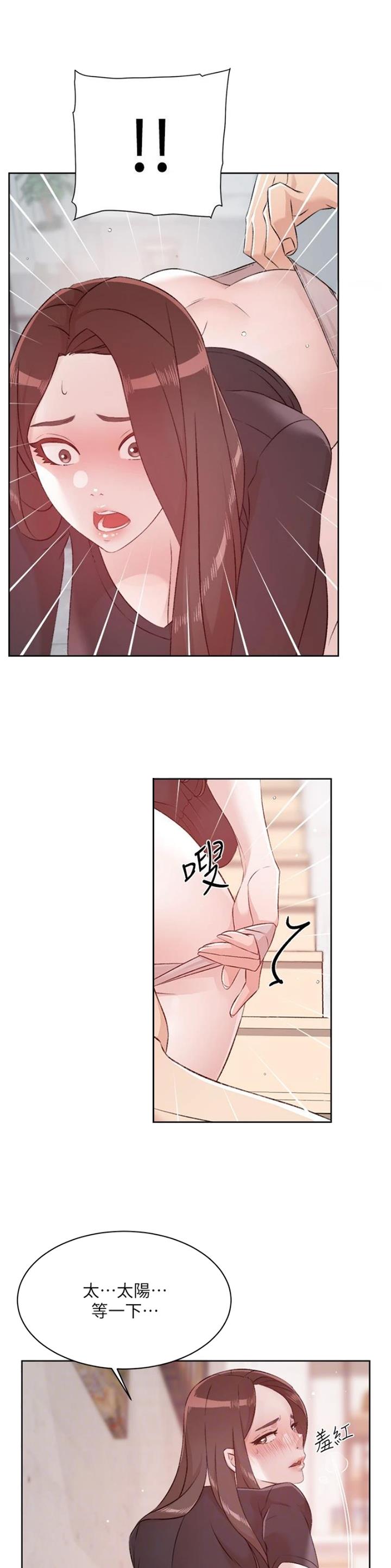 第164话3