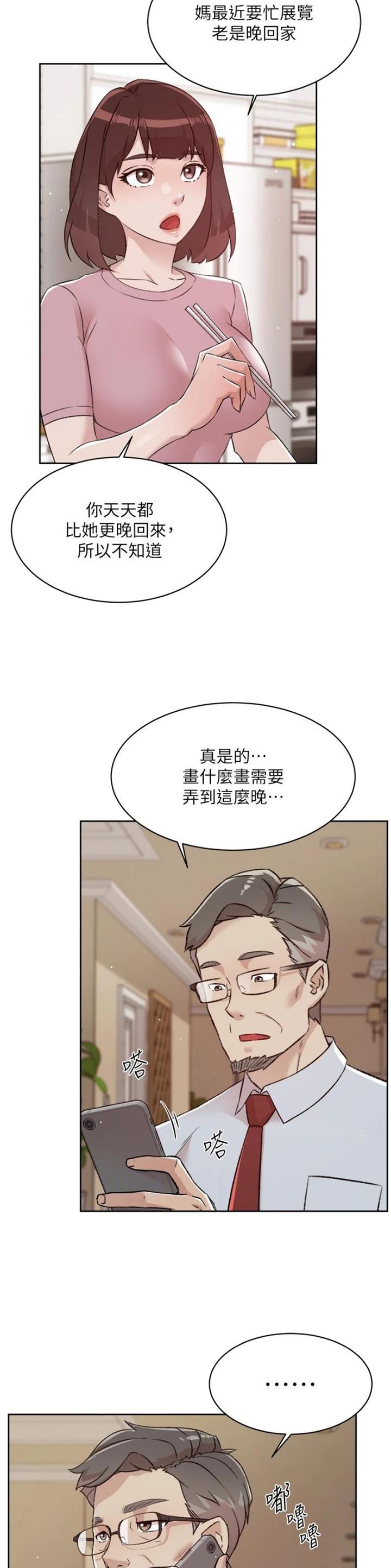第165话2