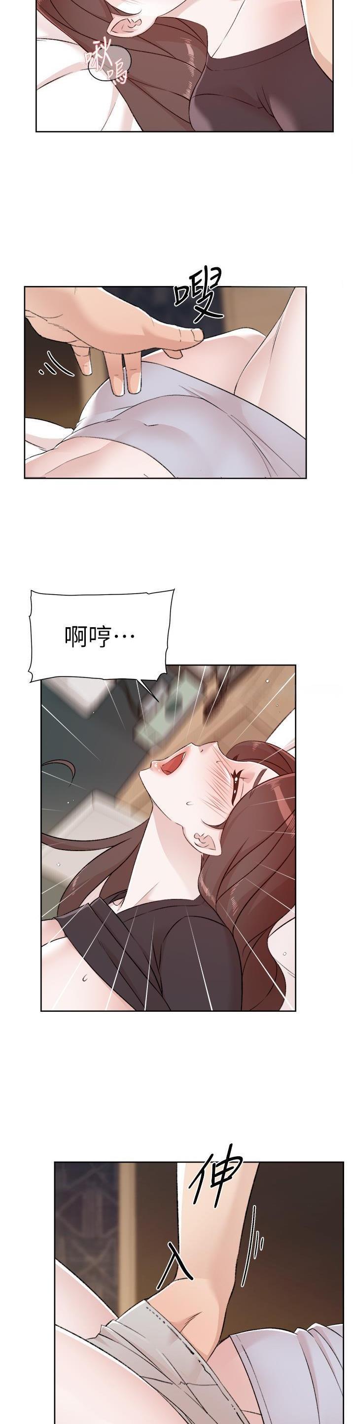 第169话19
