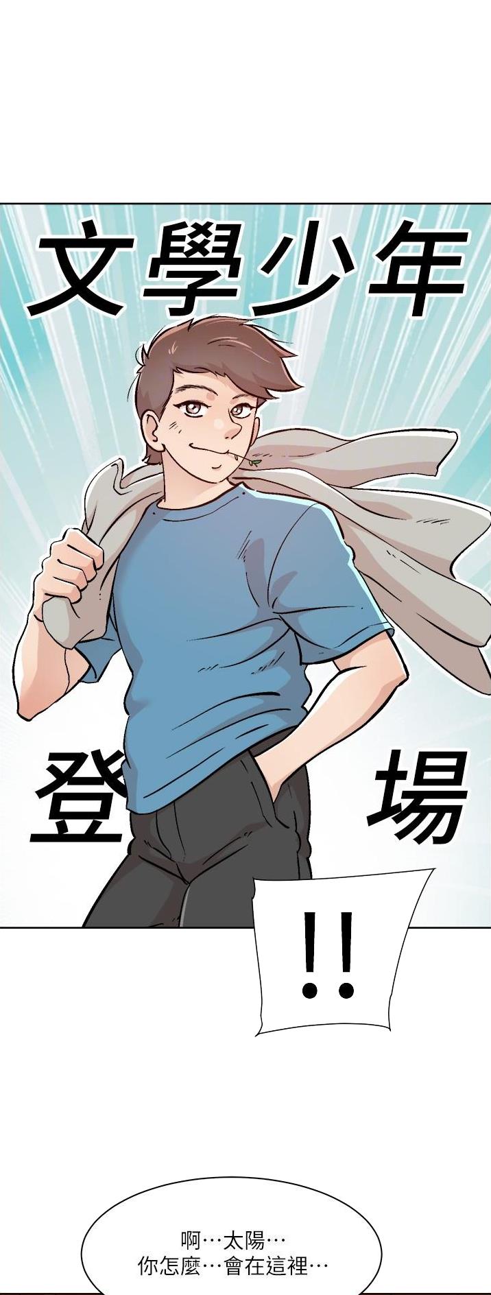 第163话3