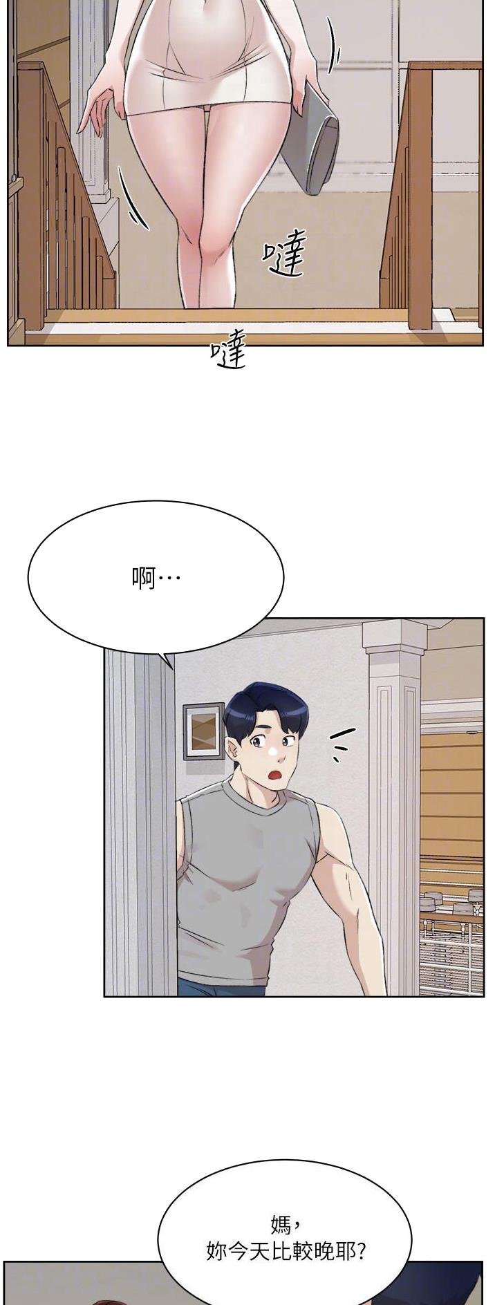 第153话8