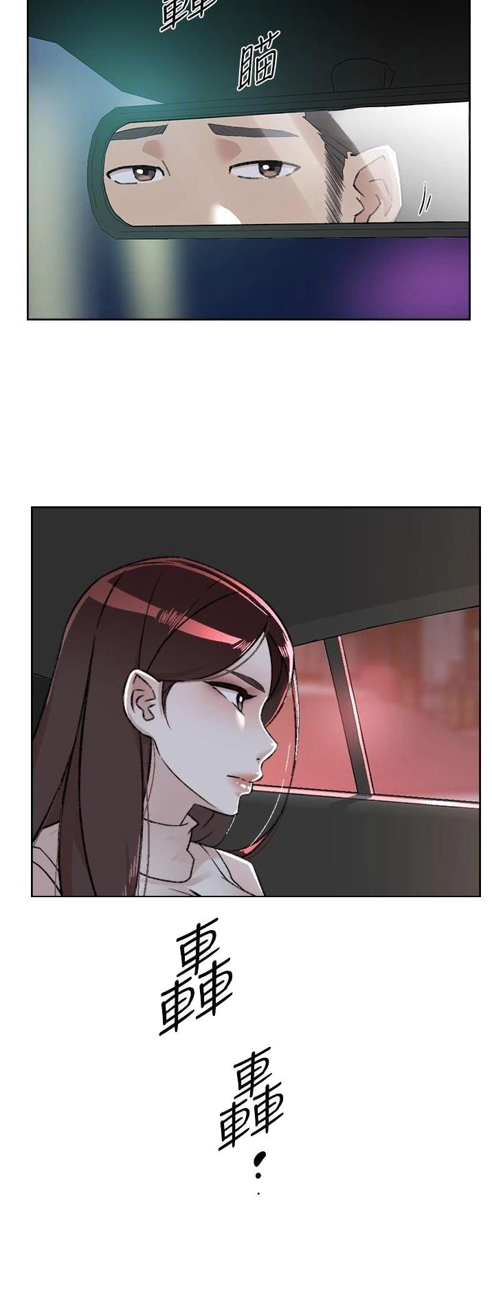 第153话6