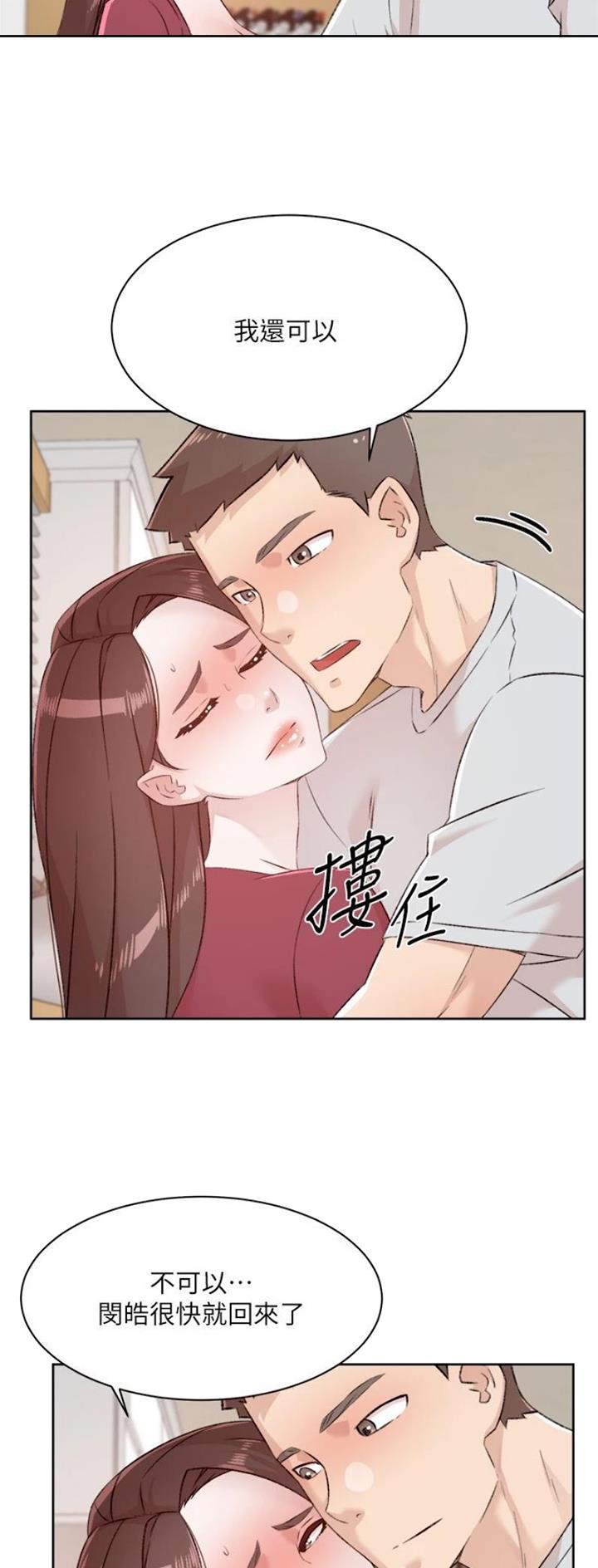 第161话5