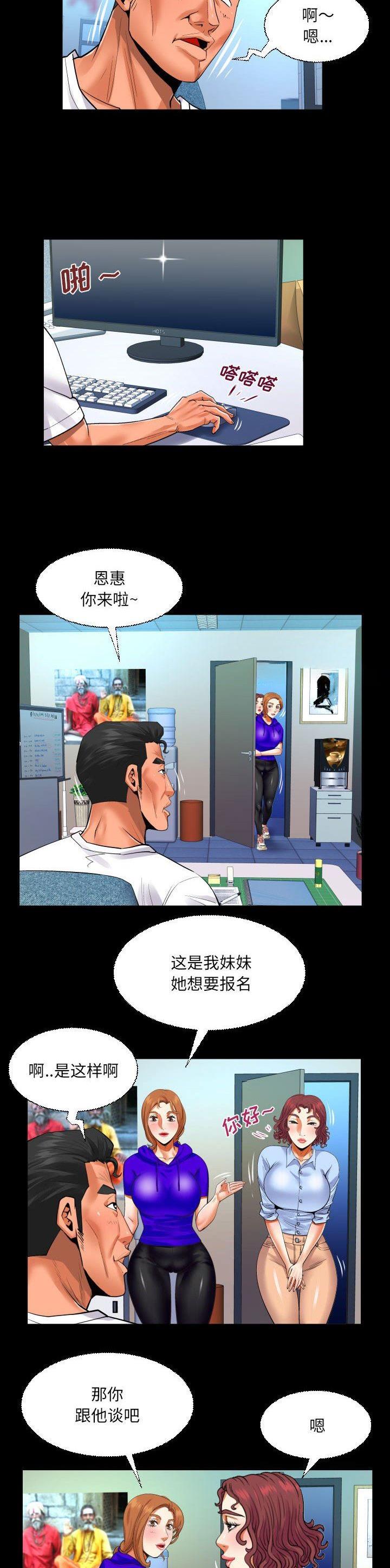 第136话6